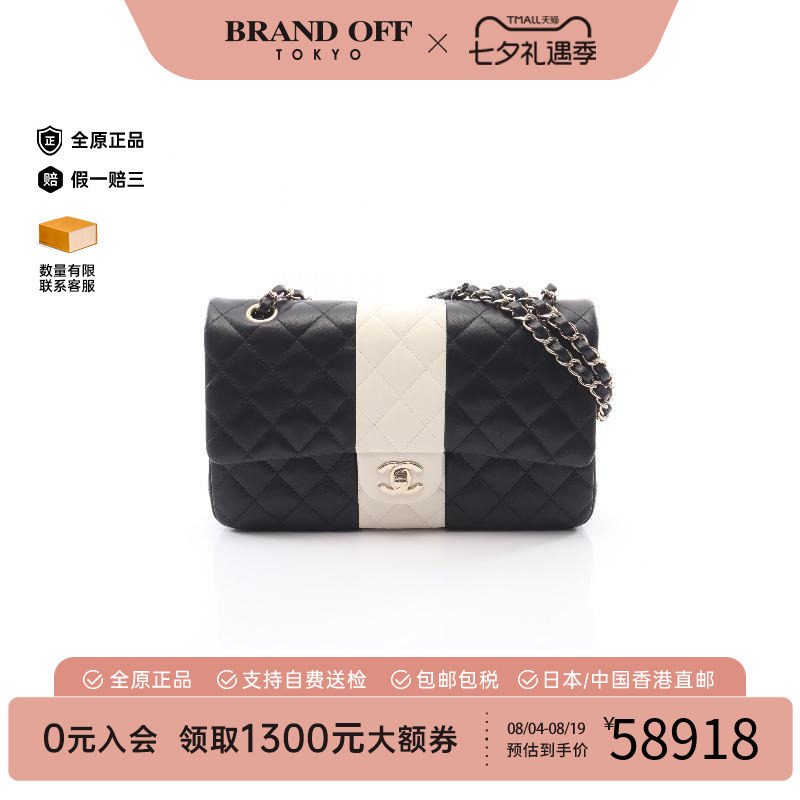 中古Chanel香奈儿单肩包