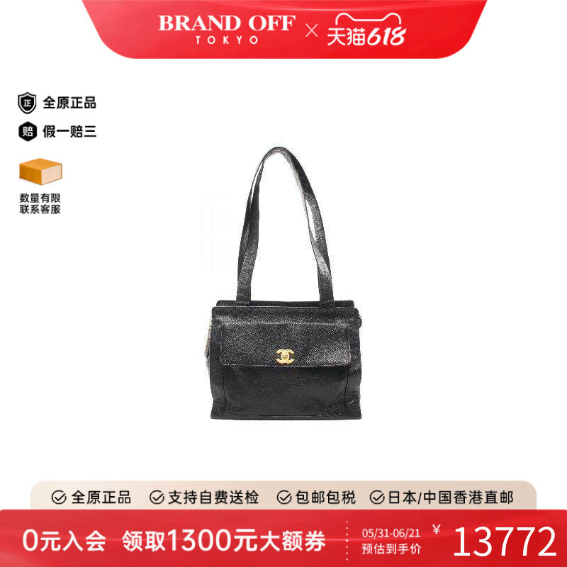 中古Chanel香奈儿女包B级9新Tote Bag托特包鱼子酱牛皮革托特包