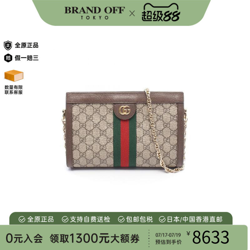 中古Gucci古驰斜挎包レディース