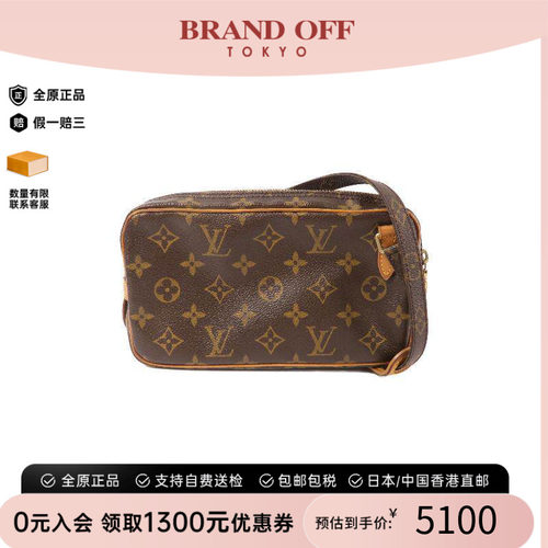 中古LV路易威登斜挎包レディース