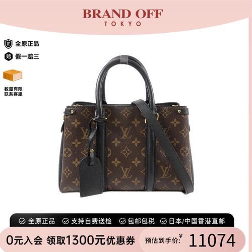 中古LV路易威登斜挎包レディース