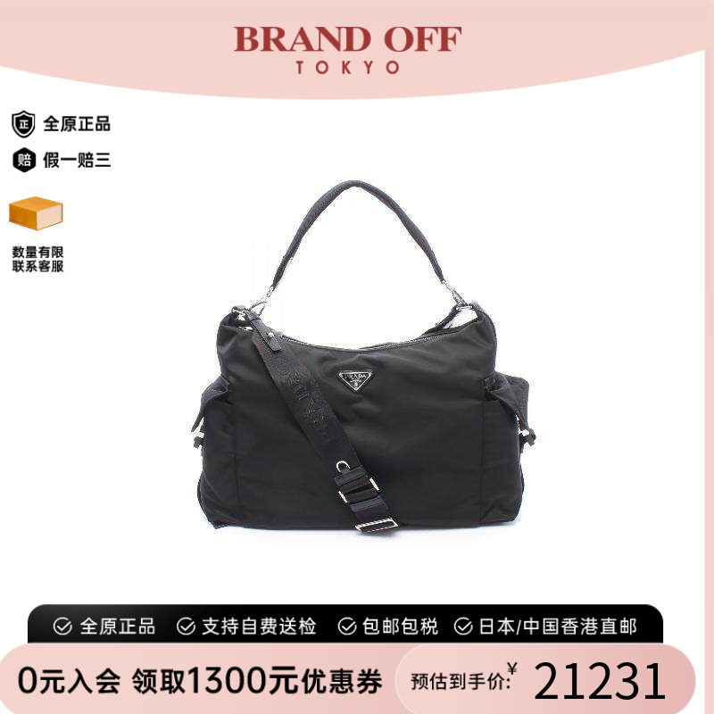 中古Prada普拉达单肩包メンズ