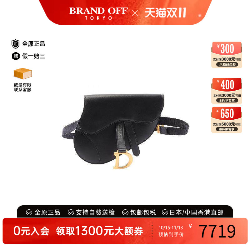 中古Dior迪奥腰包レディース牛皮