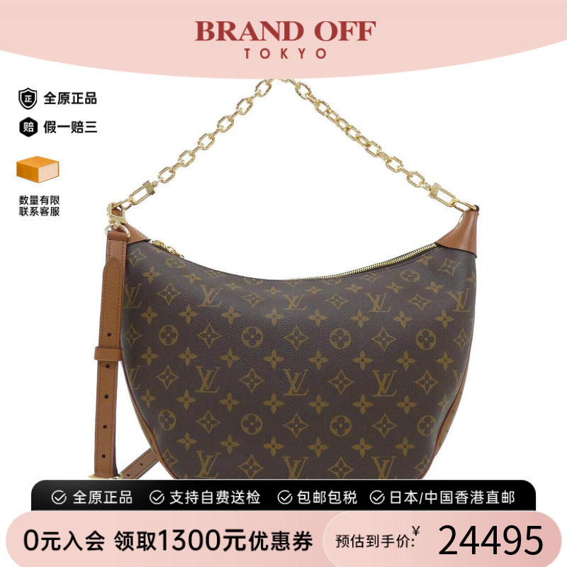 中古LV路易威登女包斜挎包
