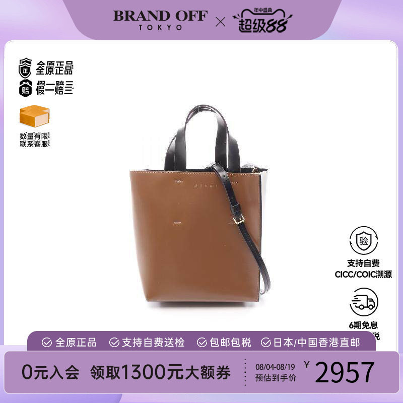 中古Marni玛尼斜挎包レディース