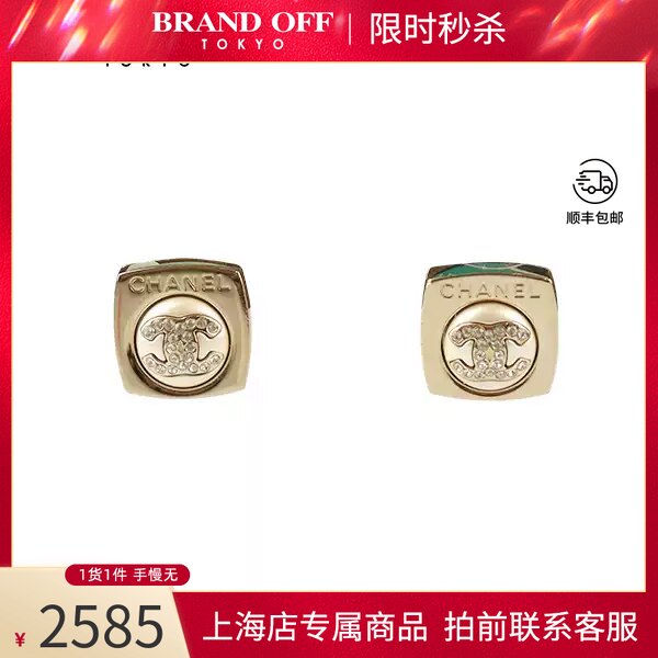 」CHANEL(香奈儿)方形耳环