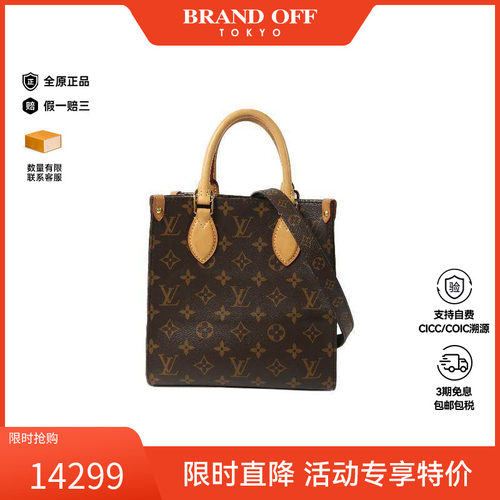 中古LV路易威登斜挎包レディース