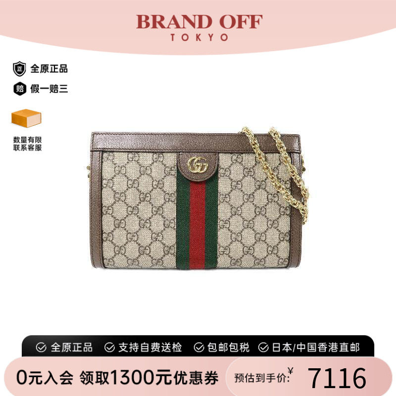 中古Gucci古驰单肩包レディース