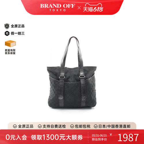 中古-日本进口Gucci古驰托特包