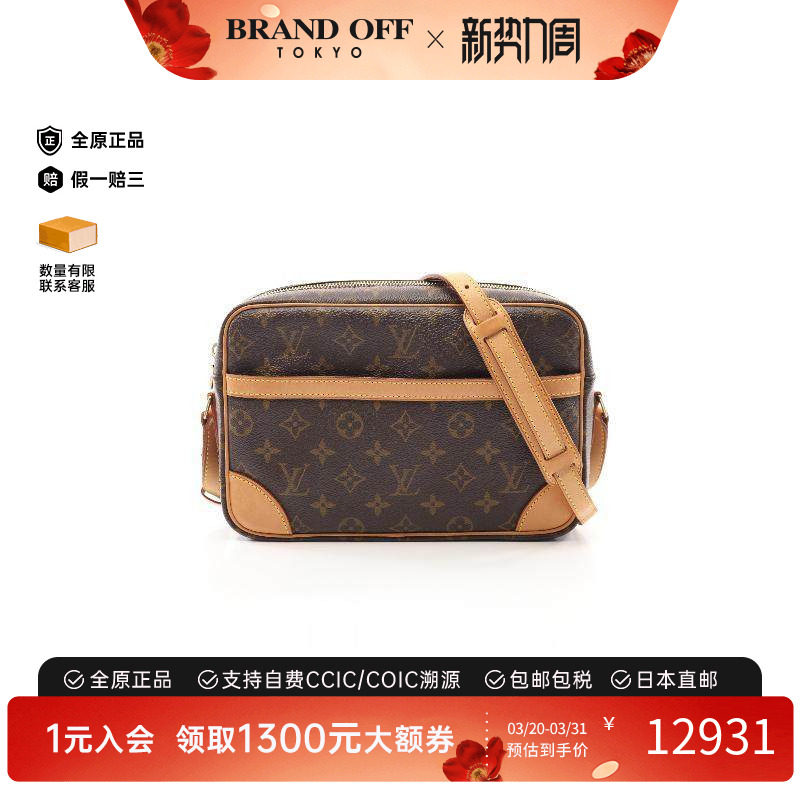 中古LV路易威登女包A级95新Trocadero 27横版相机包斜挎包高级感