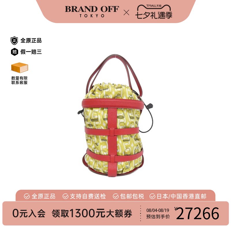 中古二奢Hermes爱马仕女包A级95新Musardine彩色E皮水桶包正品