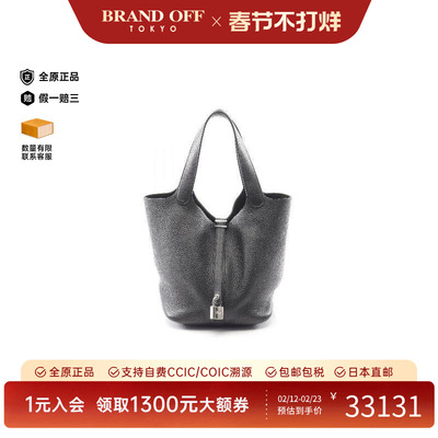 中古Hermes爱马仕手提包