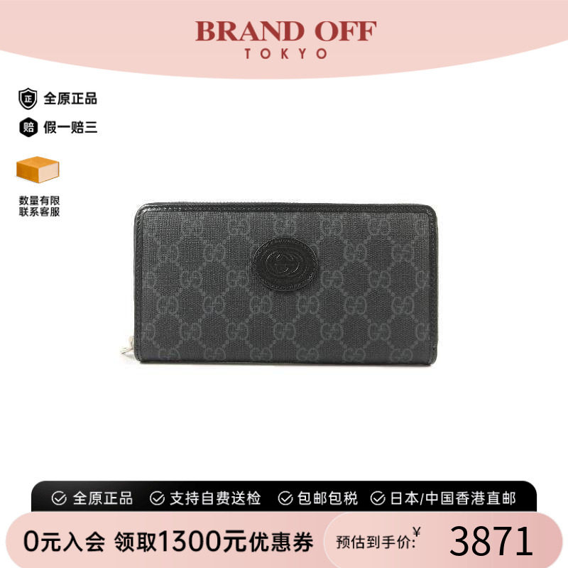 中古Gucci古驰长钱包レディース