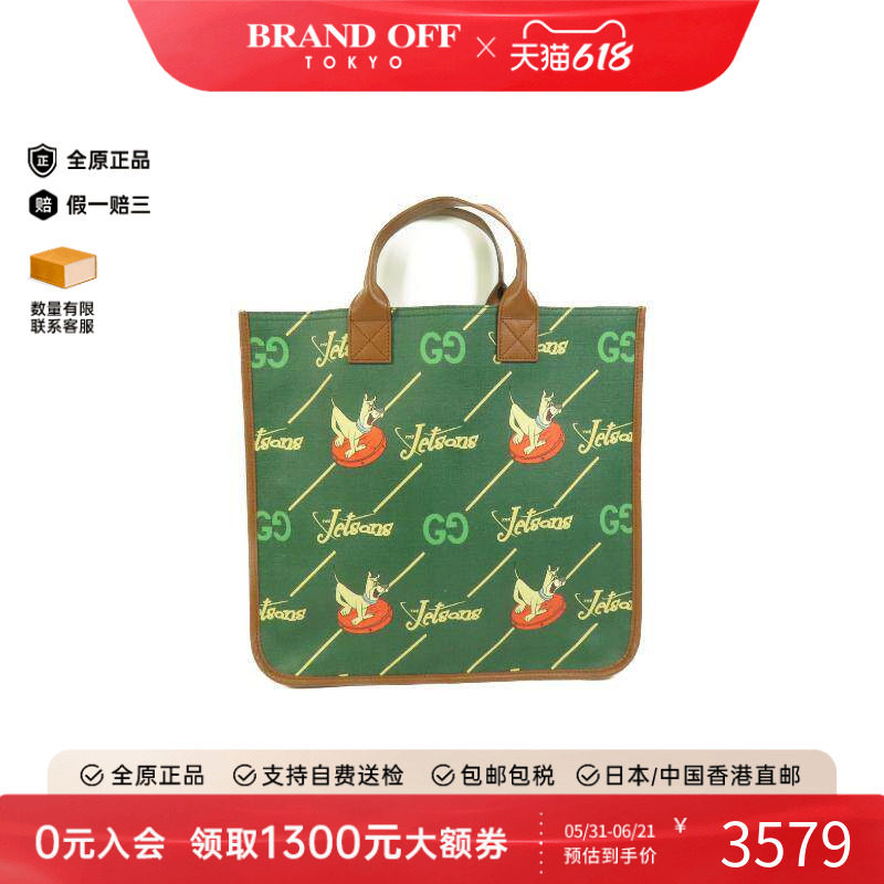 中古Gucci古驰女包A级95新Handbag手包涂层/防水帆布手提包绿色