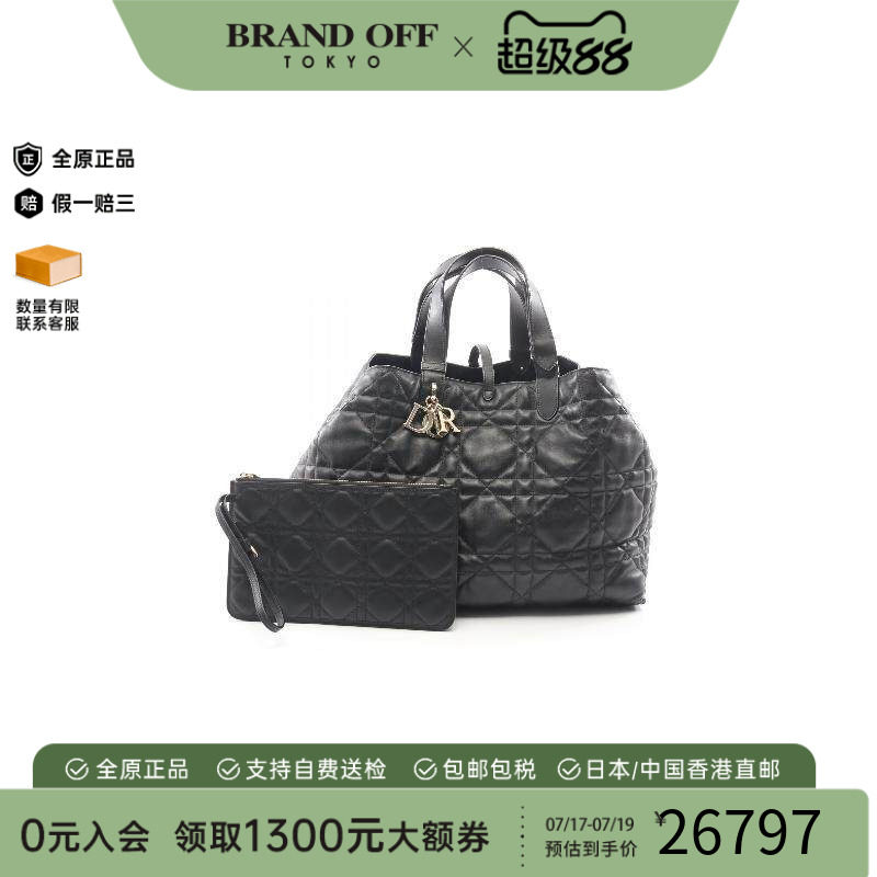 中古-日本进口Dior迪奥托特包