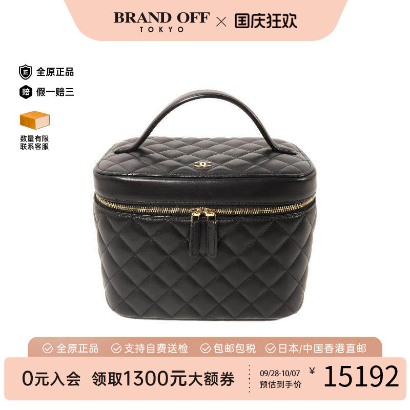 中古Chanel香奈儿手提包