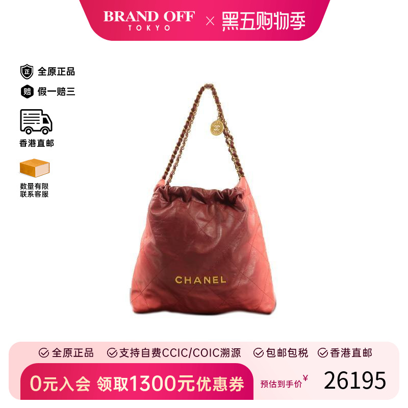 中古Chanel香奈儿单肩包