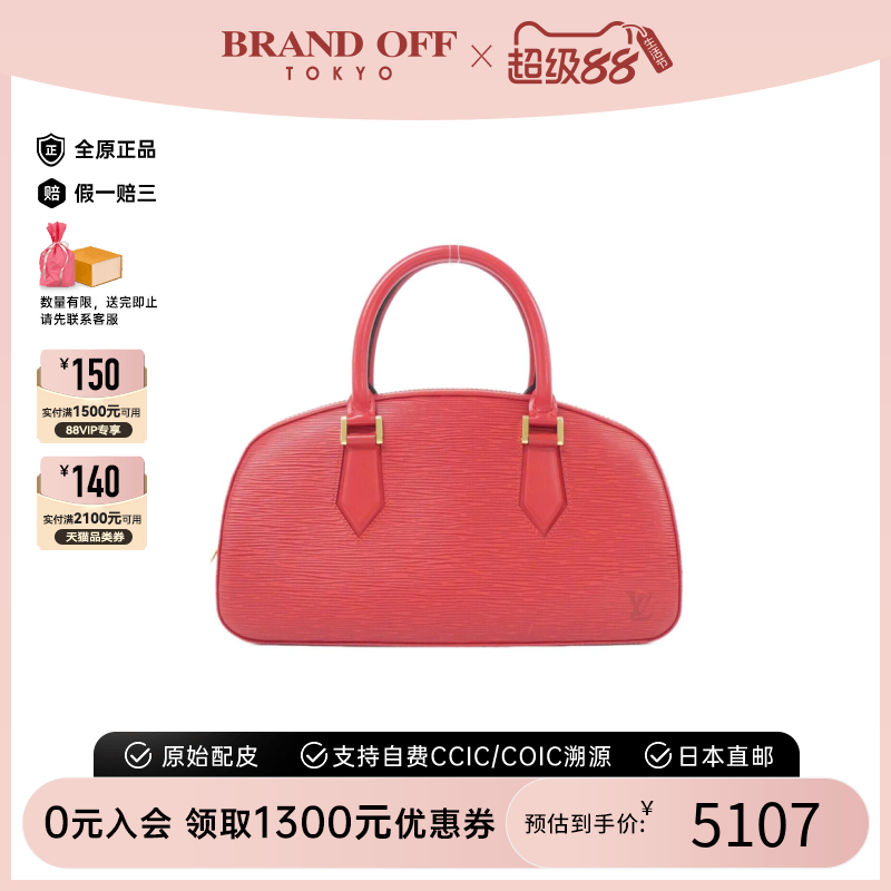 中古LV路易威登水波纹手提包