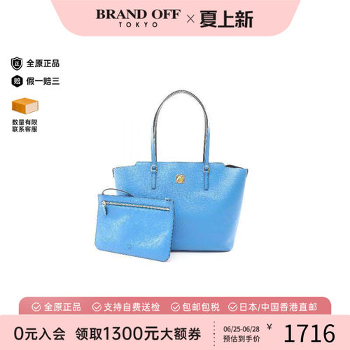 中古-日本进口MCM托特包