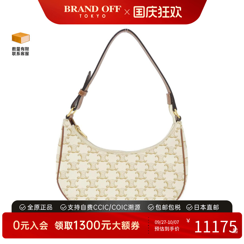 中古CELINE赛琳女包老花单肩包
