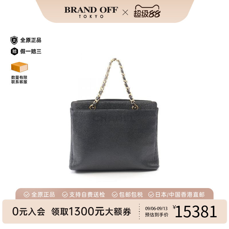 中古Chanel香奈儿手提包