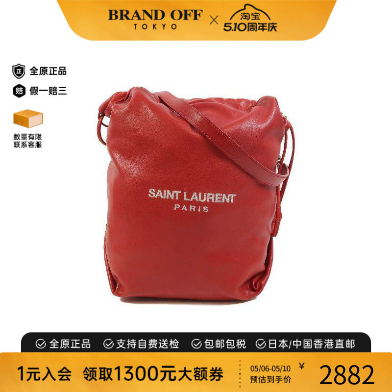 中古YSL圣罗兰女包C级85新Bucket水桶包羊皮单肩包红色BRANDOFF