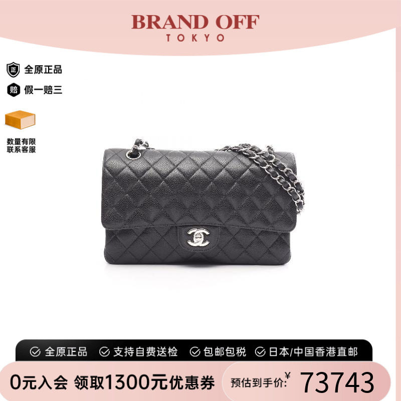 中古Chanel香奈儿单肩包