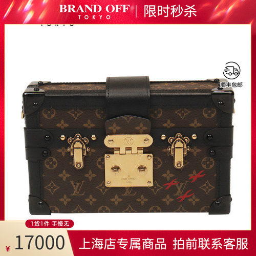 9.0新路易威登老花斜挎包