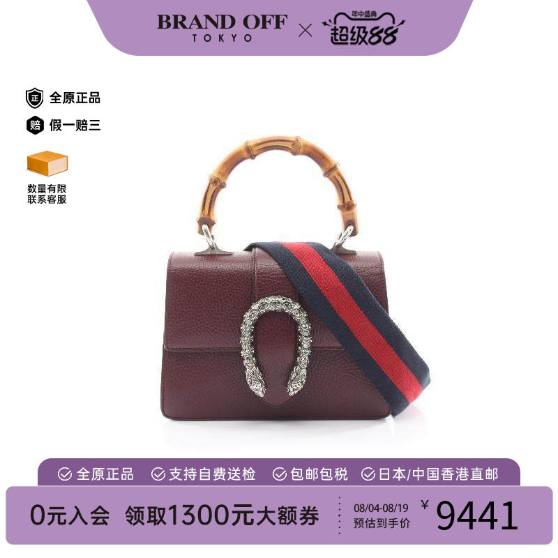中古Gucci古驰斜挎包レディース