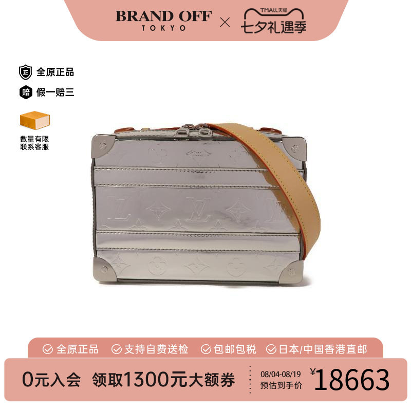 中古LV路易威登斜挎包レディース