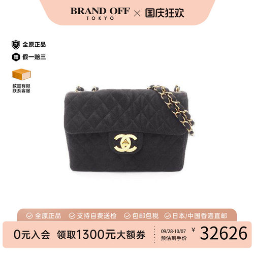 中古Chanel香奈儿单肩包