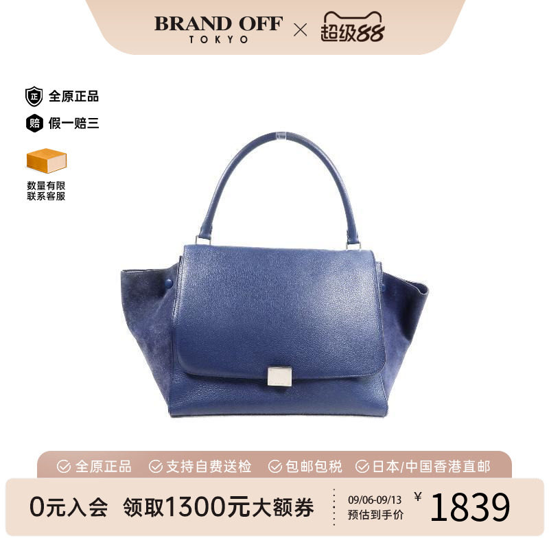 中古Celine赛琳手提包レディース