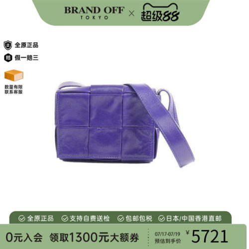 中古BottegaVeneta葆蝶家斜挎包