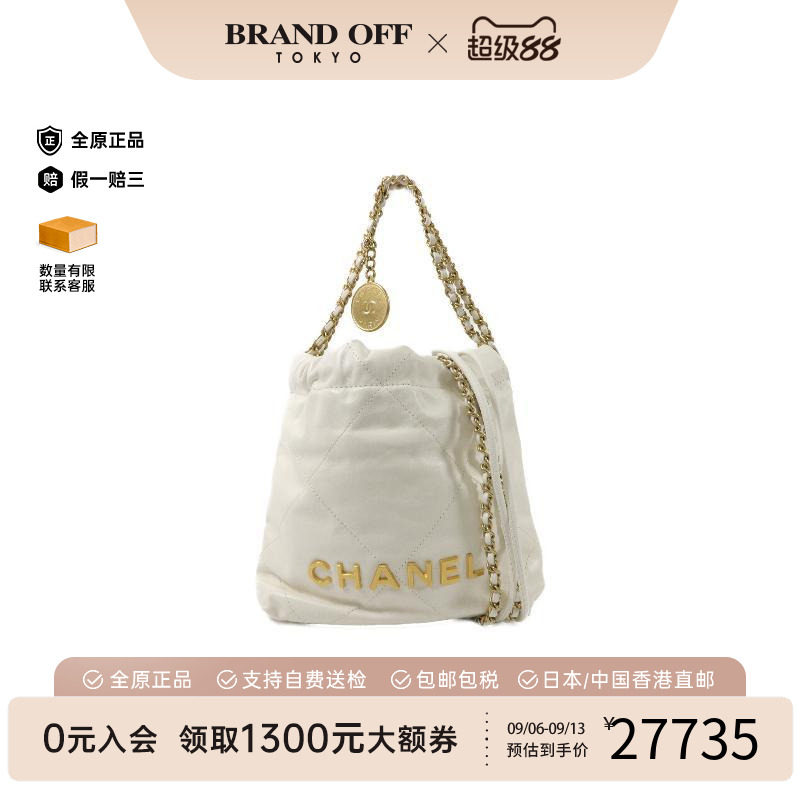 中古Chanel香奈儿斜挎包
