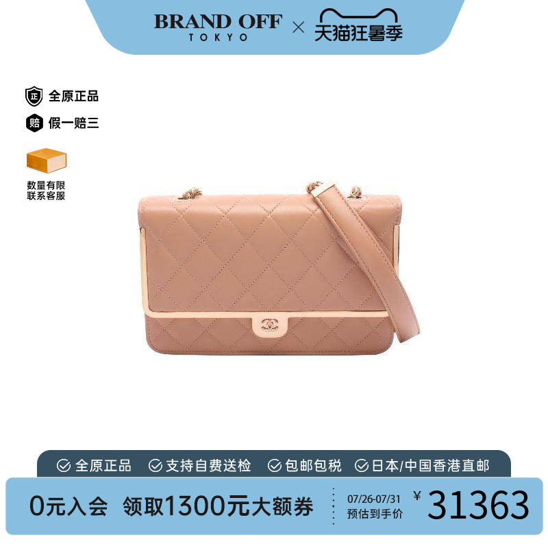 中古Chanel香奈儿斜挎包