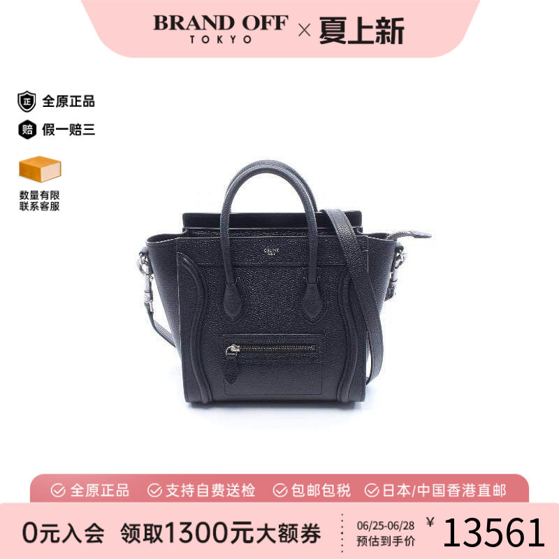 中古Celine赛琳斜挎包レディース