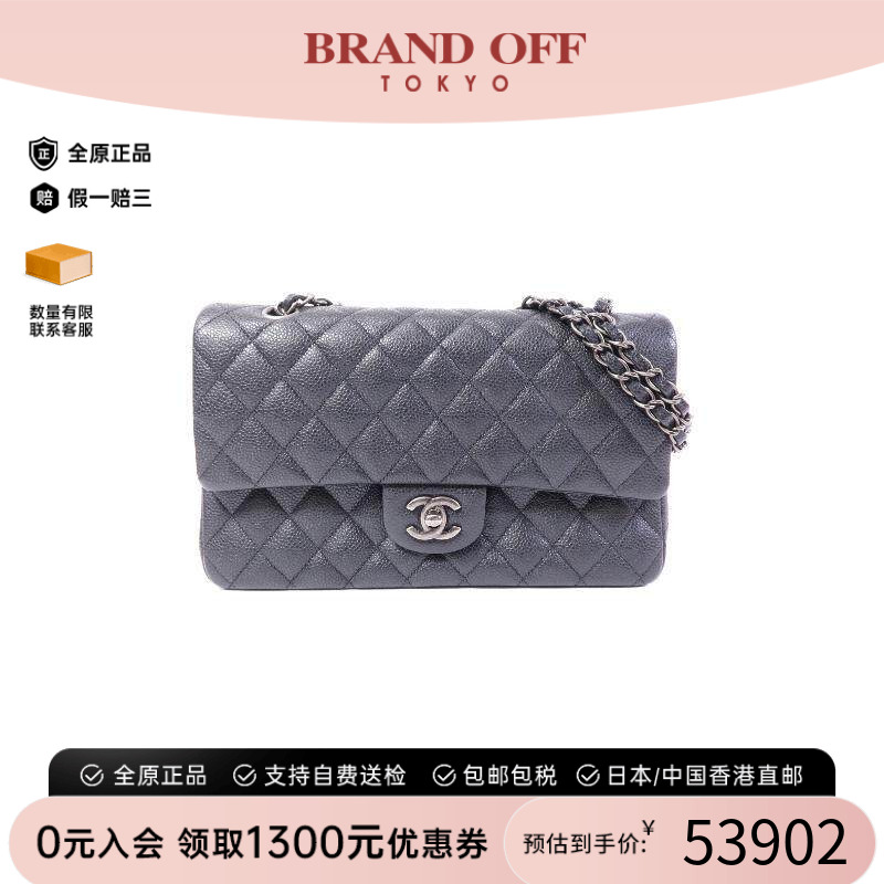 中古Chanel香奈儿单肩包