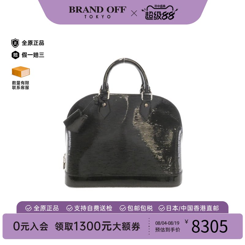 中古LV路易威登贝壳包漆皮女包