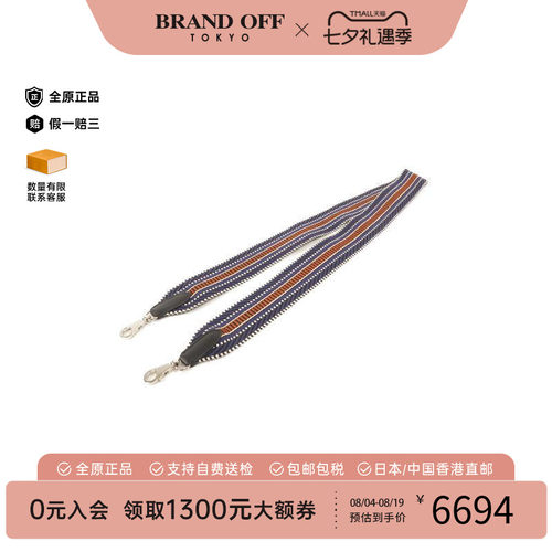 中古Hermes爱马仕其他