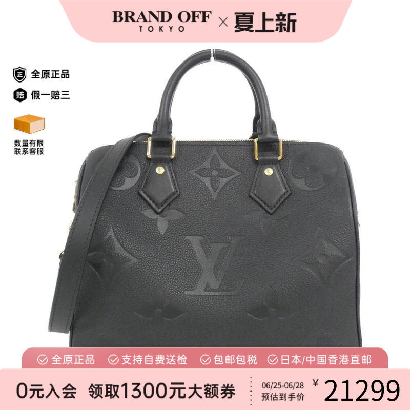 中古LV路易威登女包手提斜挎包