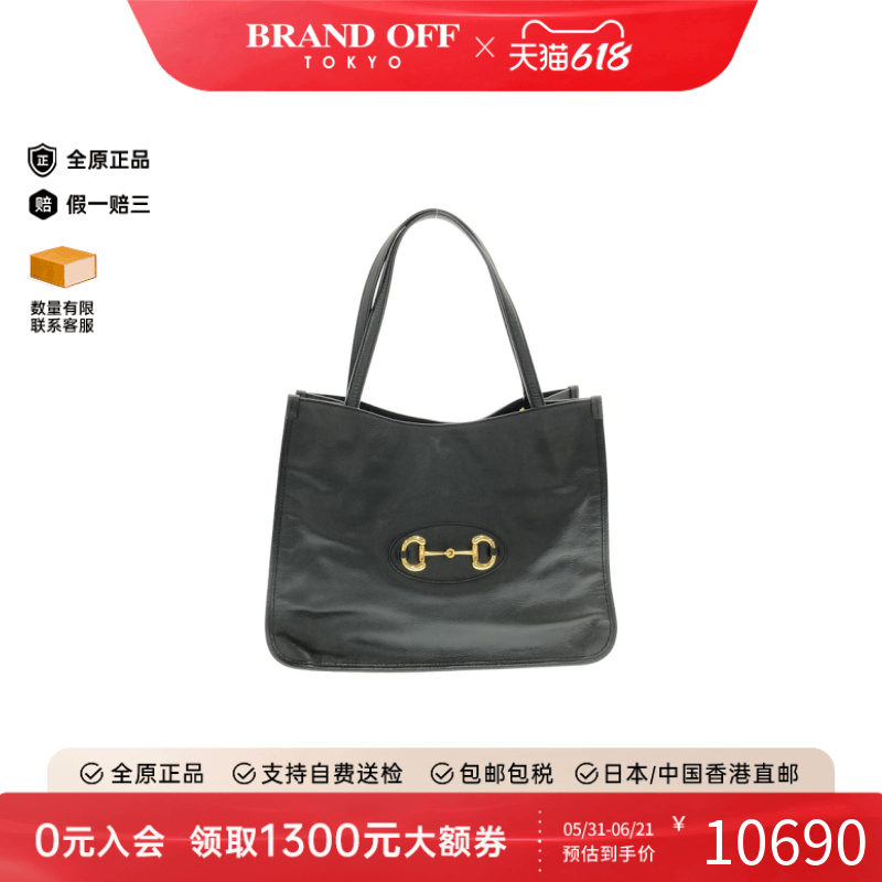 中古GUCCI古驰女包A级95新GUCCI HORSEBIT 1955单肩包