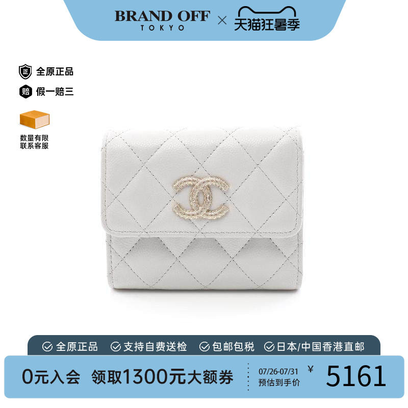 中古Chanel香奈儿短钱包