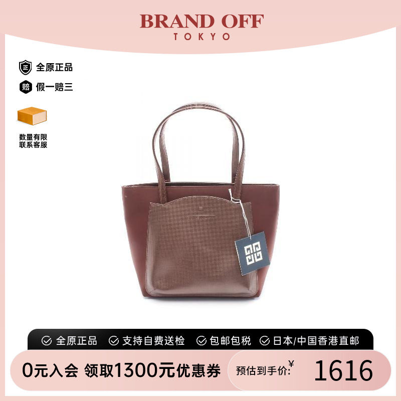 中古Givenchy纪梵希手提包