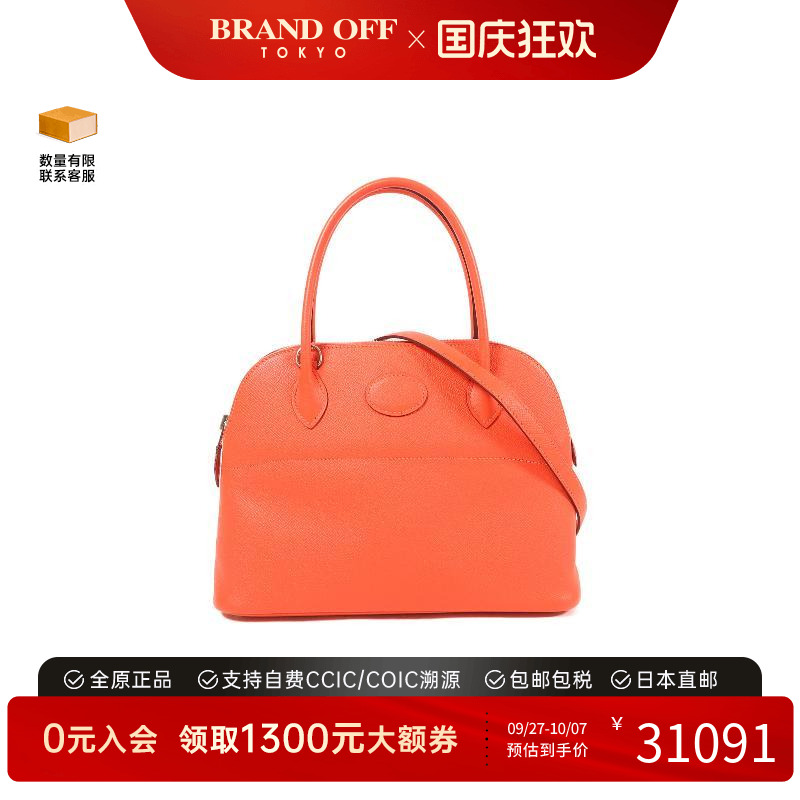 中古Hermes爱马仕斜挎包