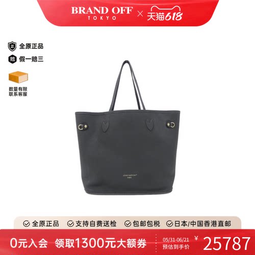 中古LV路易威登单肩包