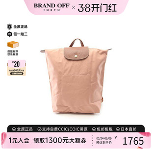 中古Longchamp珑骧女包S级99新背包/旅行背包双肩包双肩包时尚