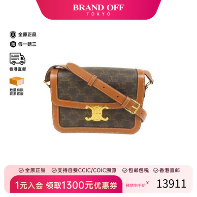 中古Celine赛琳斜挎包レディース