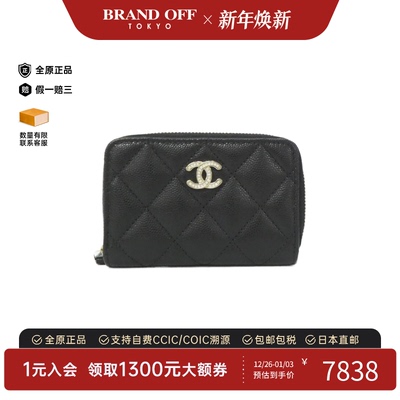 中古CHANEL香奈儿A级95新Coin Case钱包硬币包