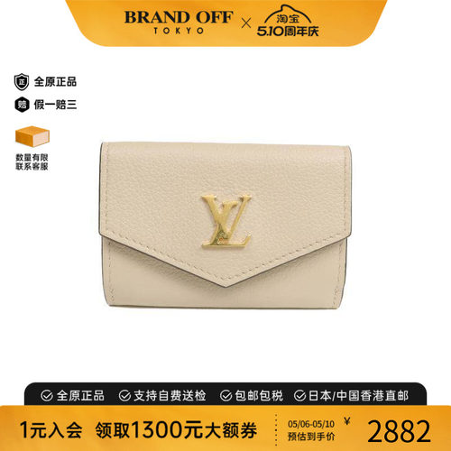 中古LV路易威登短钱包レディース