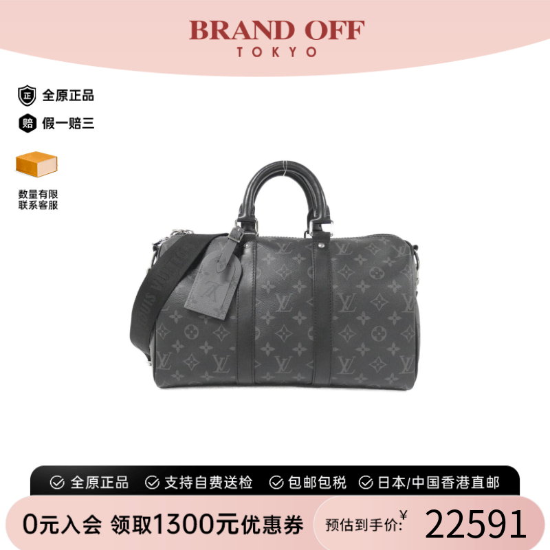中古LV路易威登通用A级95新Eclipse Keepall旅行袋老花手提斜挎包